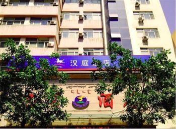 Hanting Hotel Urumqi Ngoại thất bức ảnh